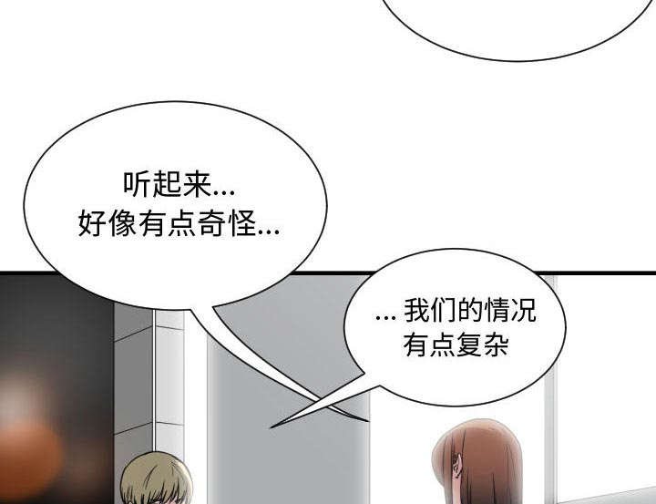 第20章：复杂的情况