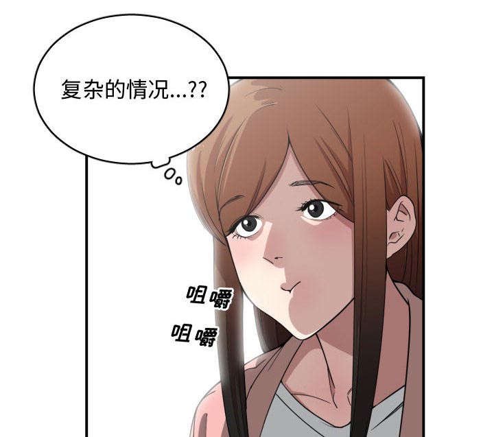第20章：复杂的情况