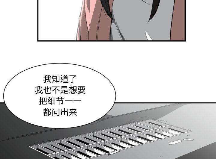 第20章：复杂的情况