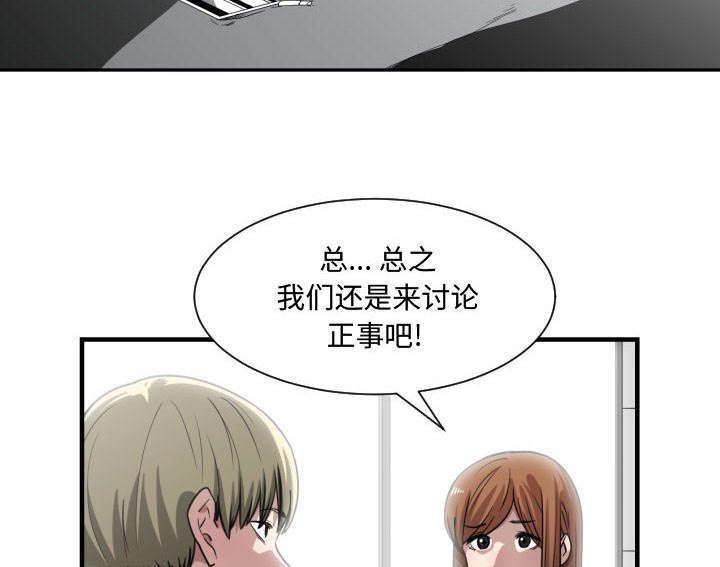 第20章：复杂的情况