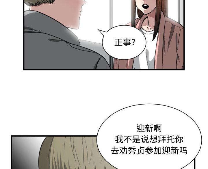 第20章：复杂的情况