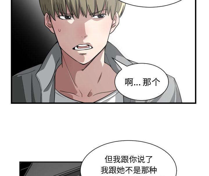 第20章：复杂的情况