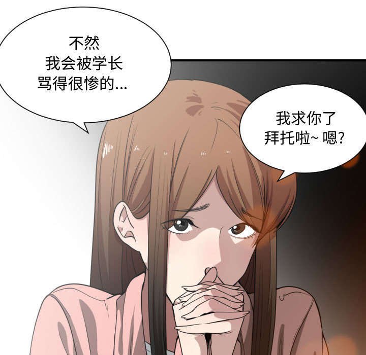 第20章：复杂的情况