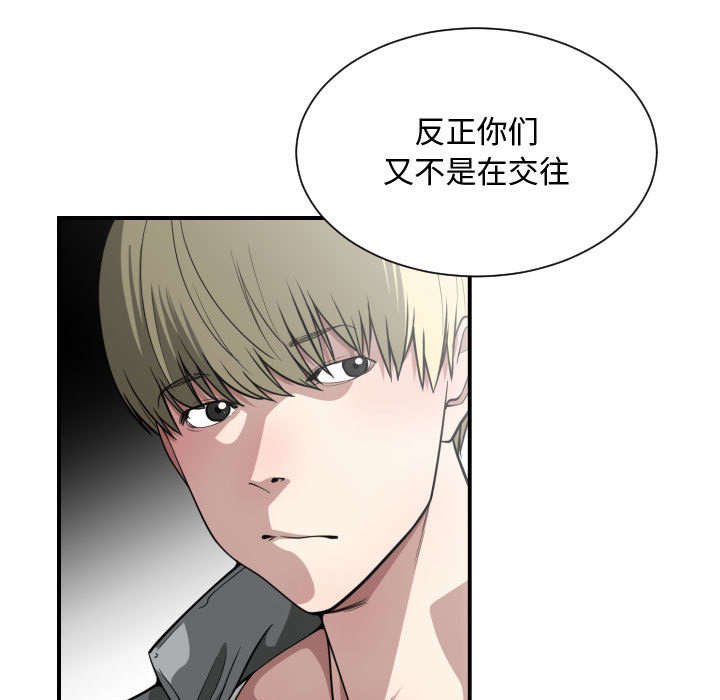 第20章：复杂的情况