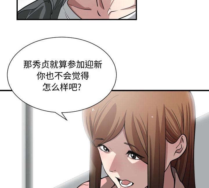 第20章：复杂的情况