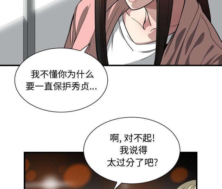 第20章：复杂的情况