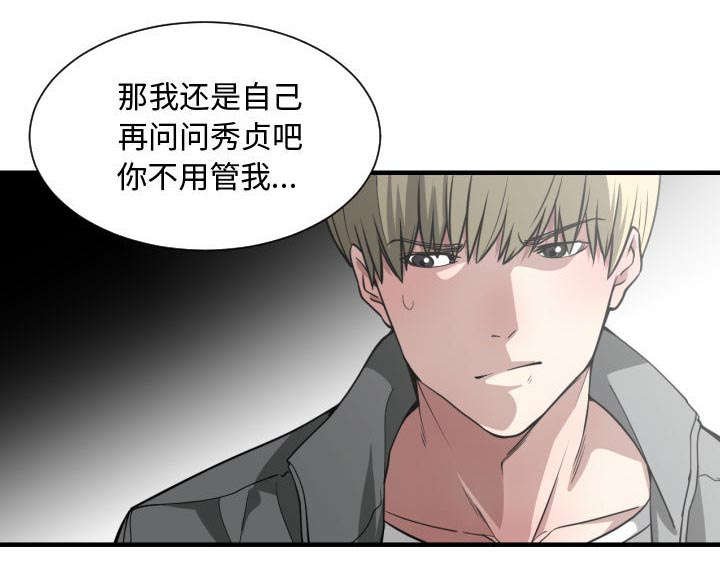 第20章：复杂的情况