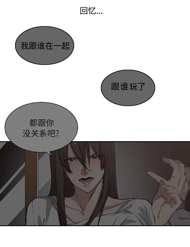 第20章：复杂的情况