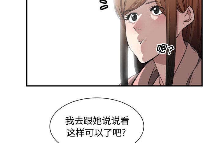 第21章：有那么一个人