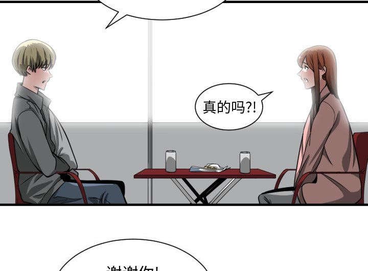 第21章：有那么一个人