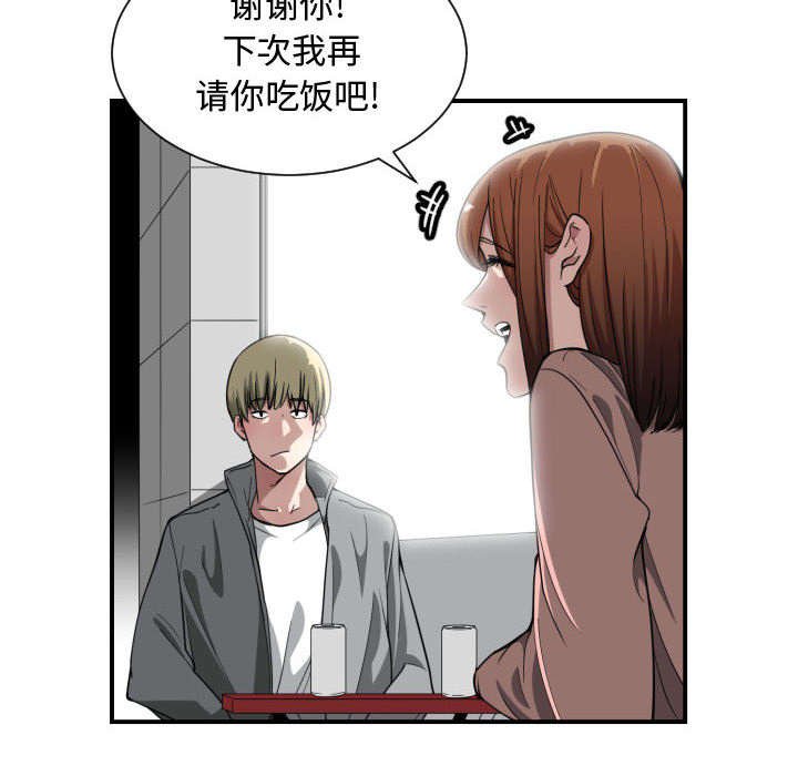 第21章：有那么一个人