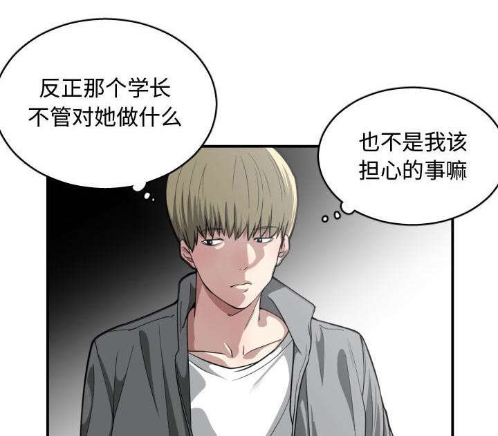 第21章：有那么一个人