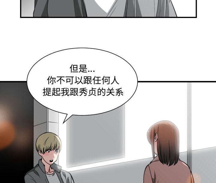 第21章：有那么一个人