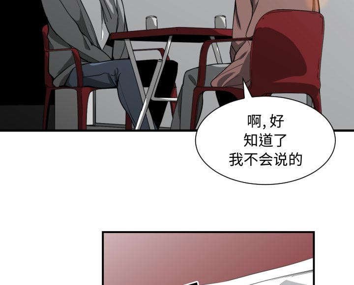 第21章：有那么一个人