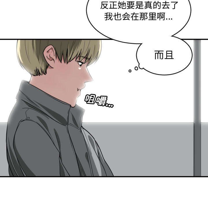 第21章：有那么一个人