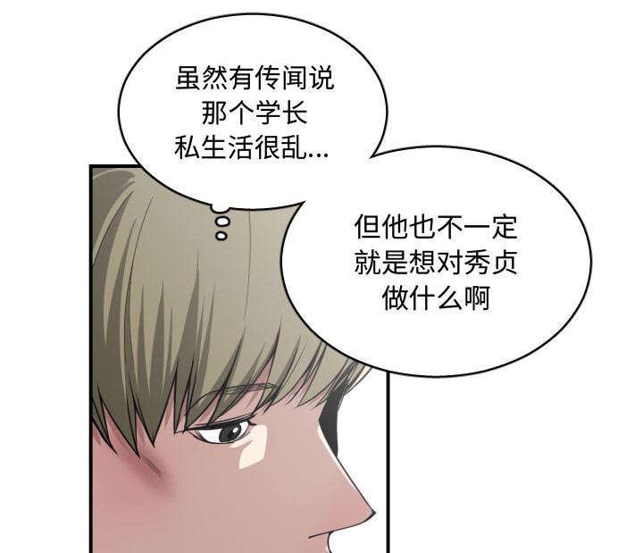 第21章：有那么一个人