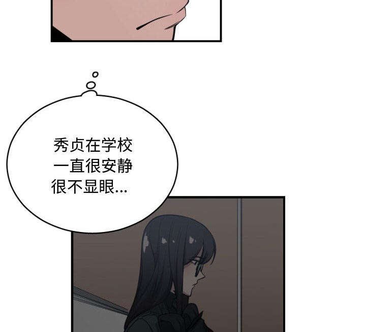 第21章：有那么一个人