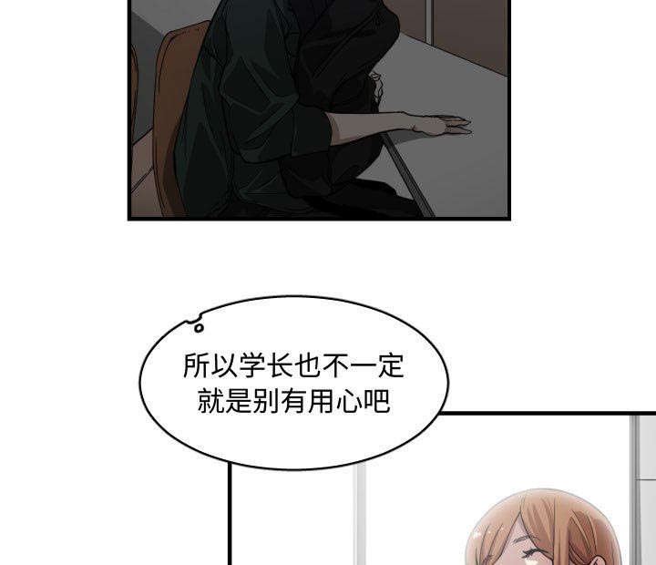 第21章：有那么一个人