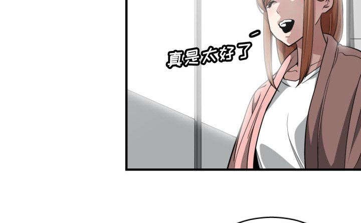第21章：有那么一个人
