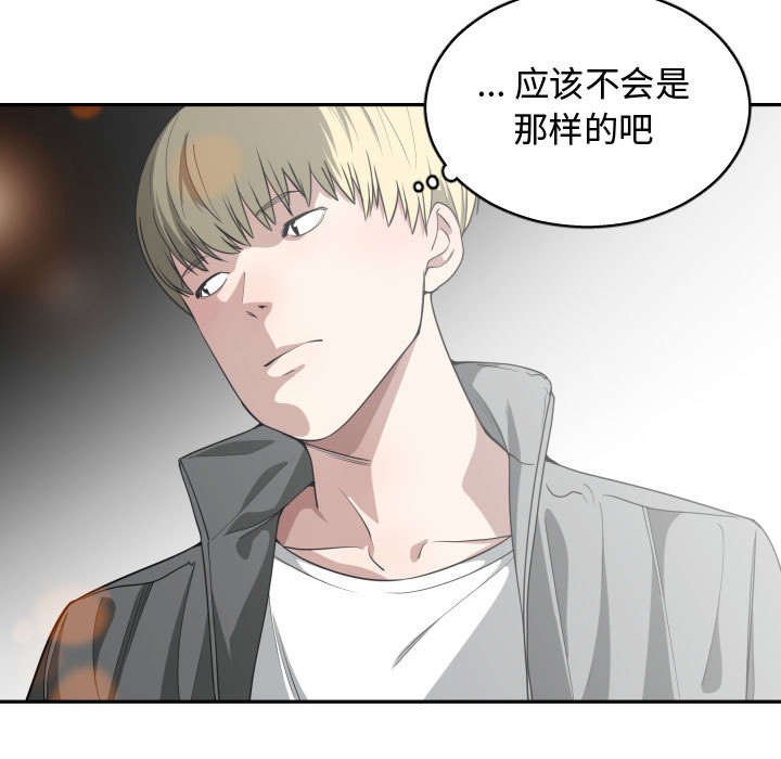 第21章：有那么一个人