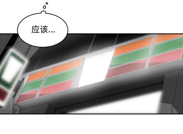 第21章：有那么一个人