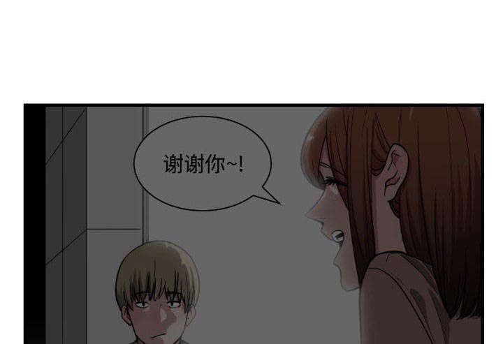 第21章：有那么一个人