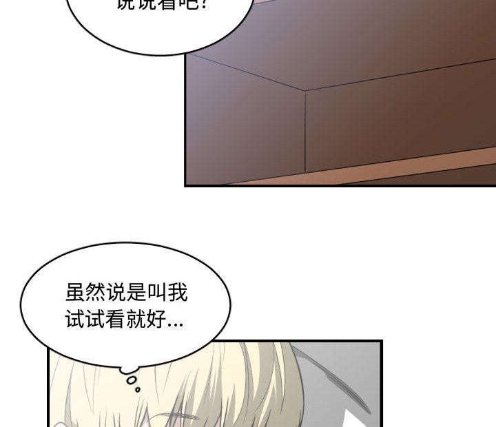 第21章：有那么一个人