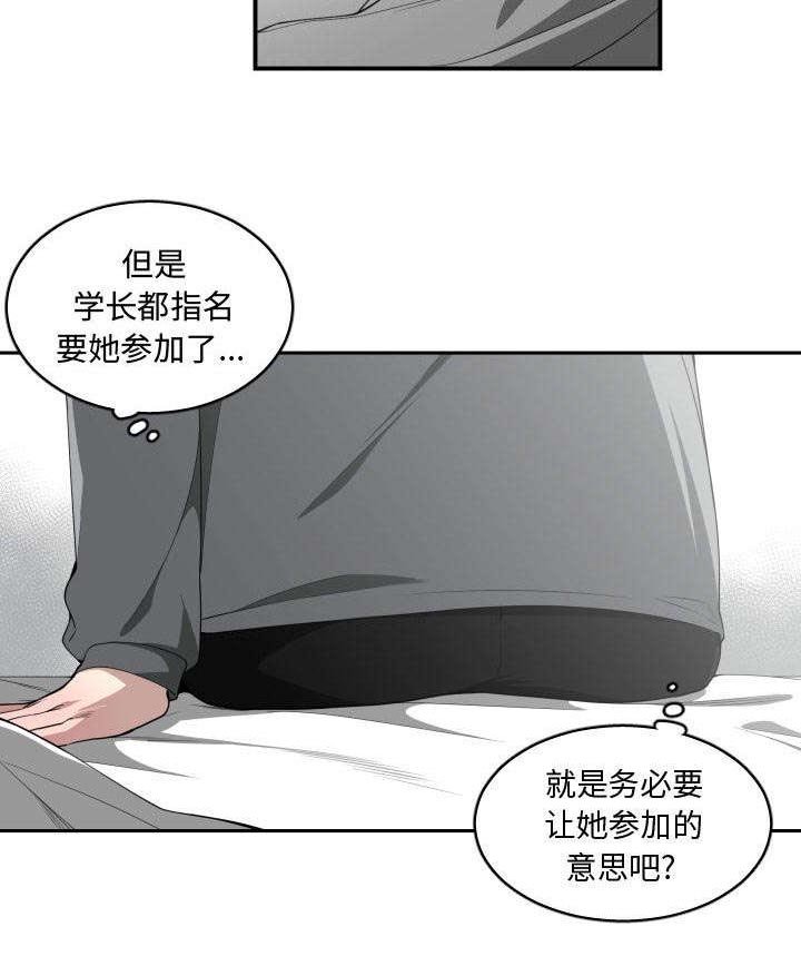 第21章：有那么一个人