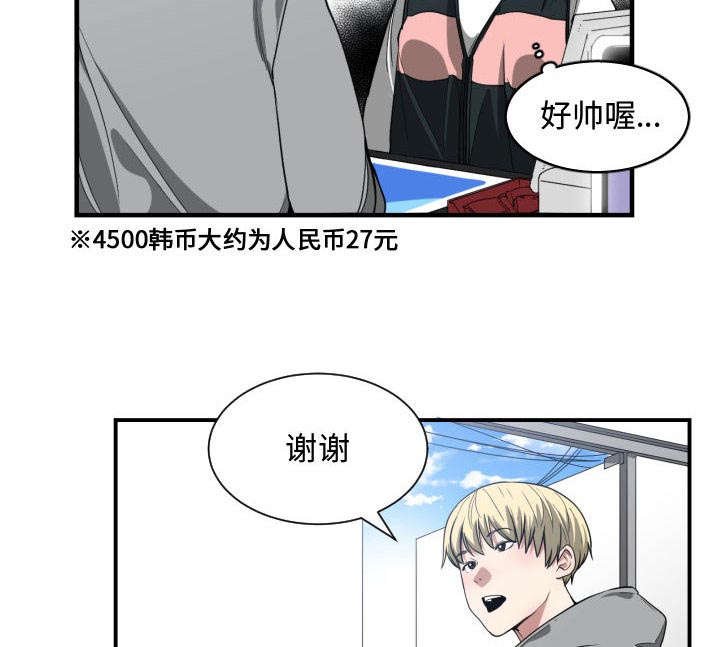 第21章：有那么一个人