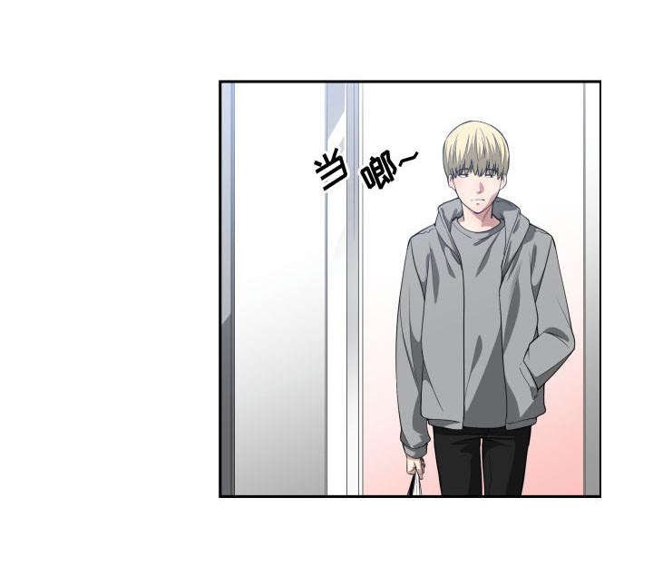 第21章：有那么一个人