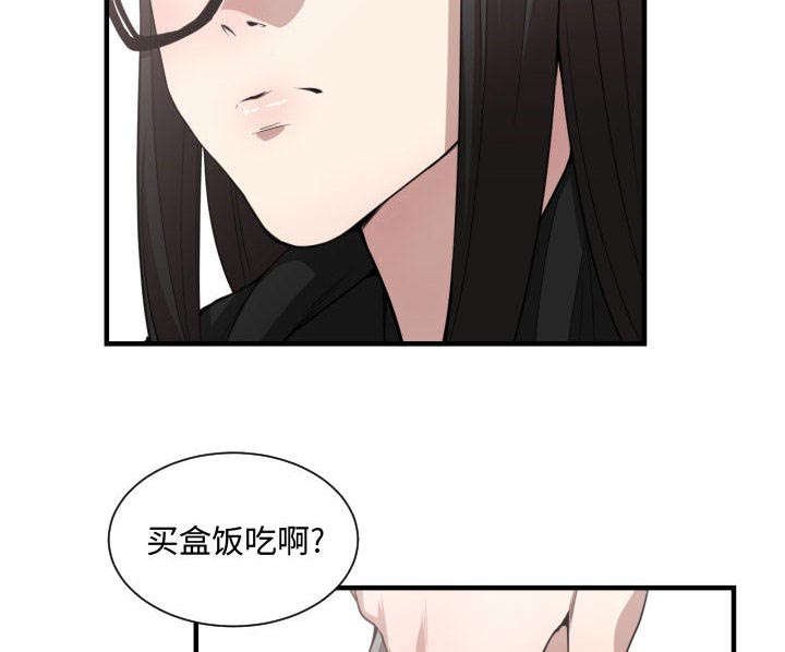 第22章：一起去吧