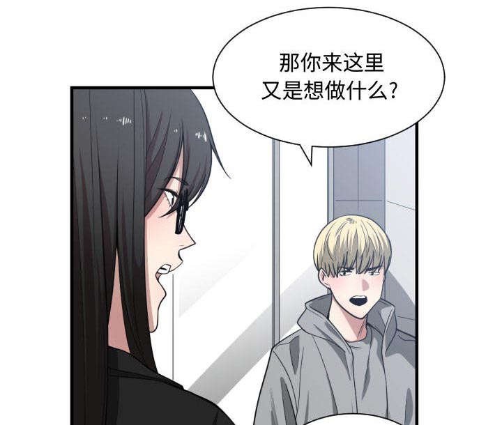 第22章：一起去吧