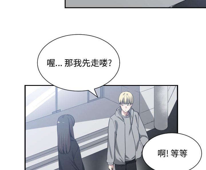 第22章：一起去吧