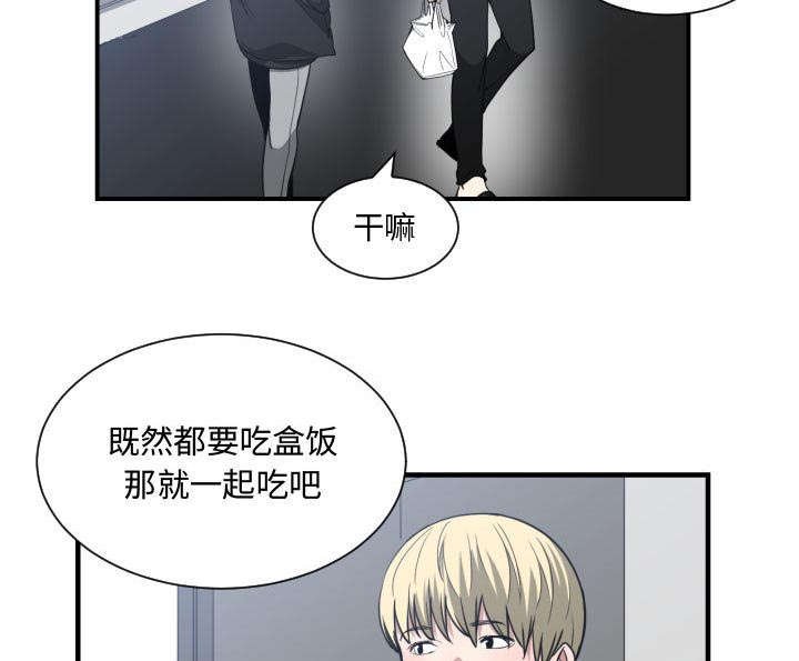 第22章：一起去吧