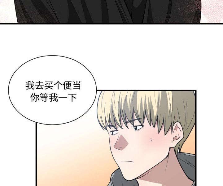 第22章：一起去吧
