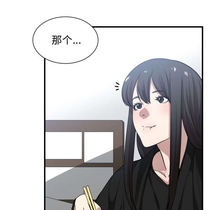 第22章：一起去吧