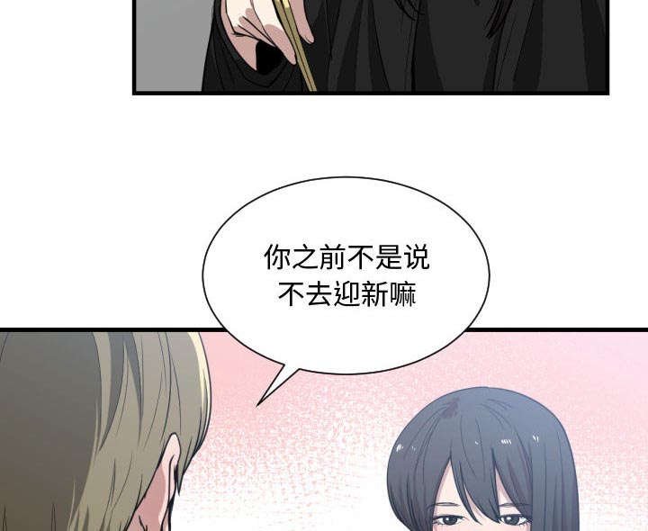 第22章：一起去吧