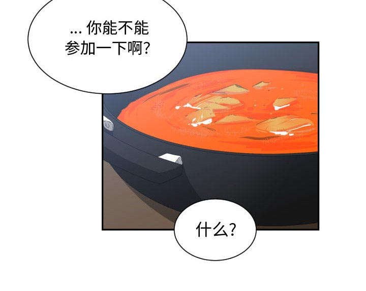 第22章：一起去吧