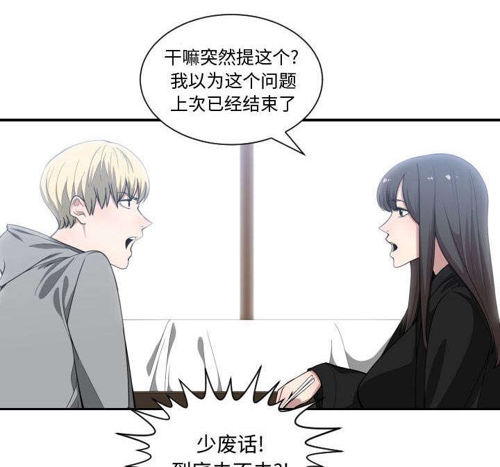 第22章：一起去吧