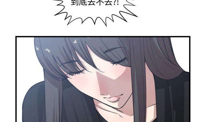 第22章：一起去吧