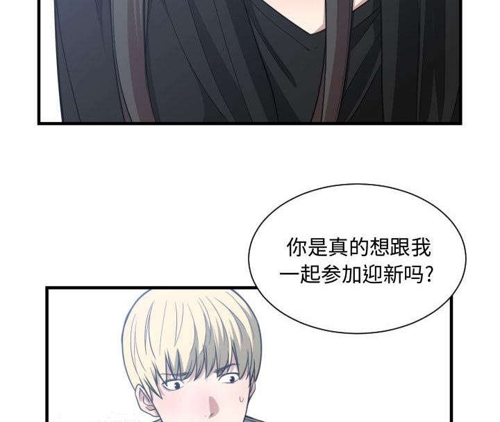 第22章：一起去吧