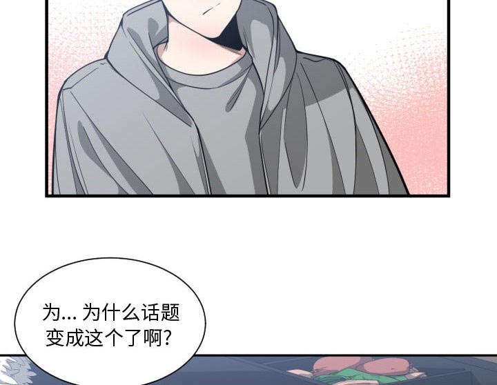 第22章：一起去吧