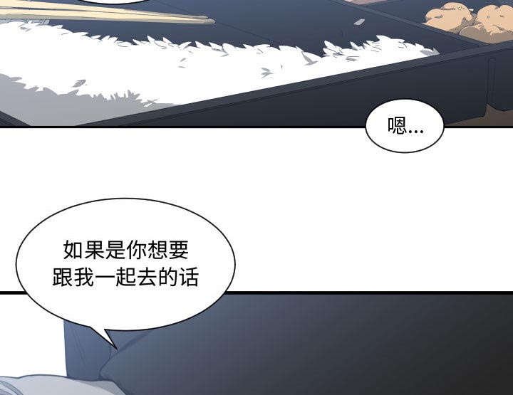 第22章：一起去吧