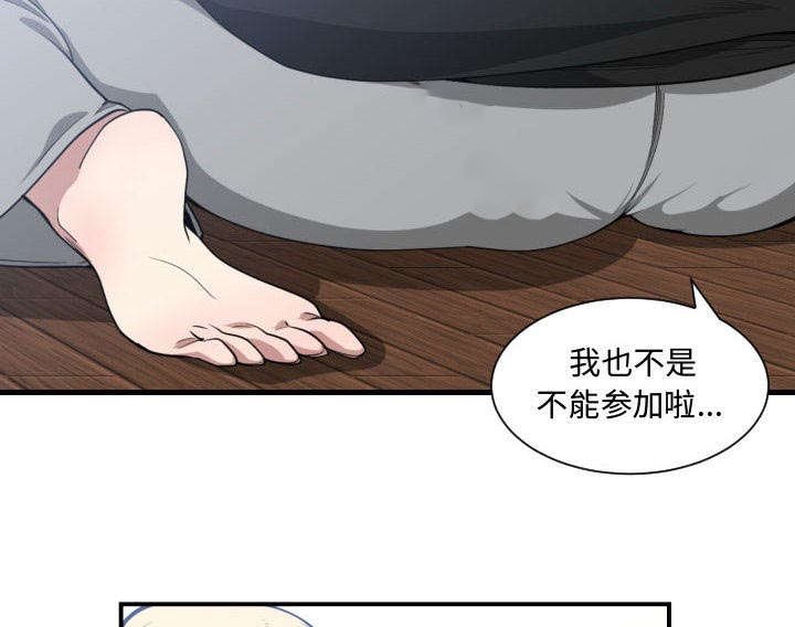 第22章：一起去吧
