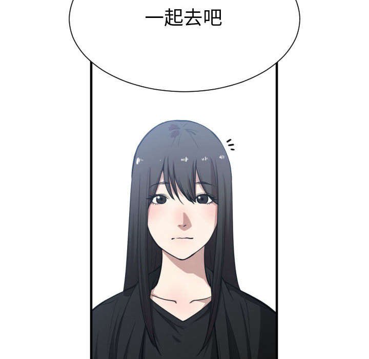 第22章：一起去吧
