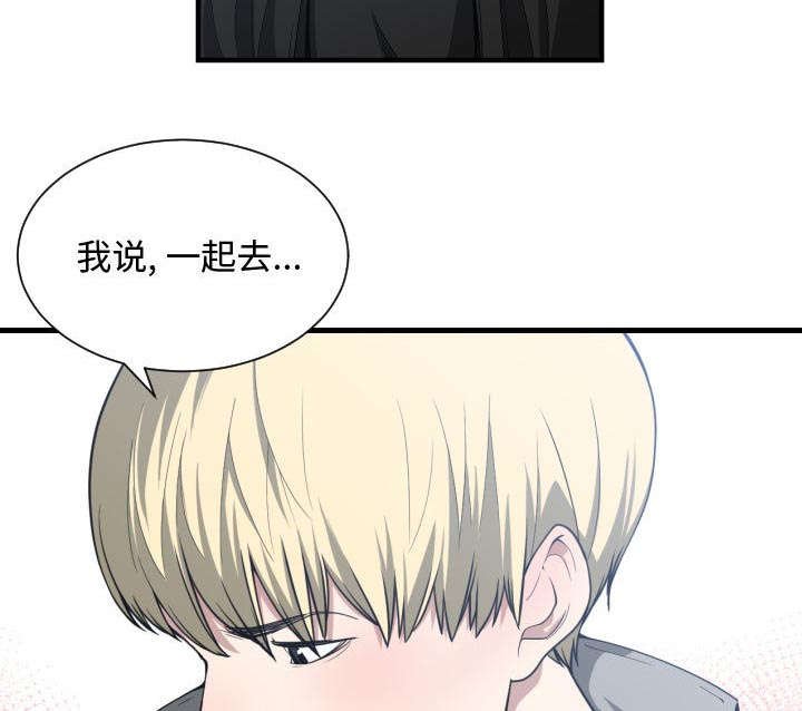 第22章：一起去吧