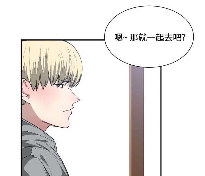 第22章：一起去吧