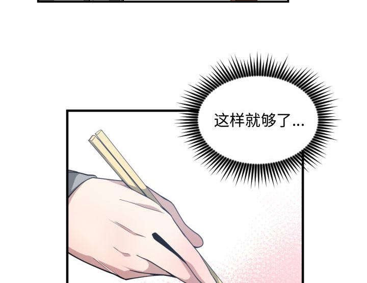 第22章：一起去吧