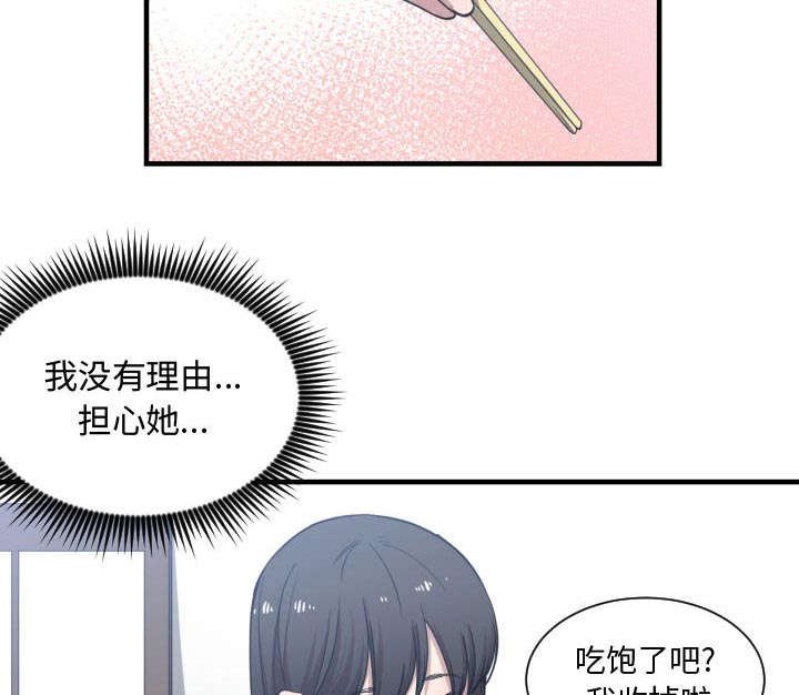 第22章：一起去吧