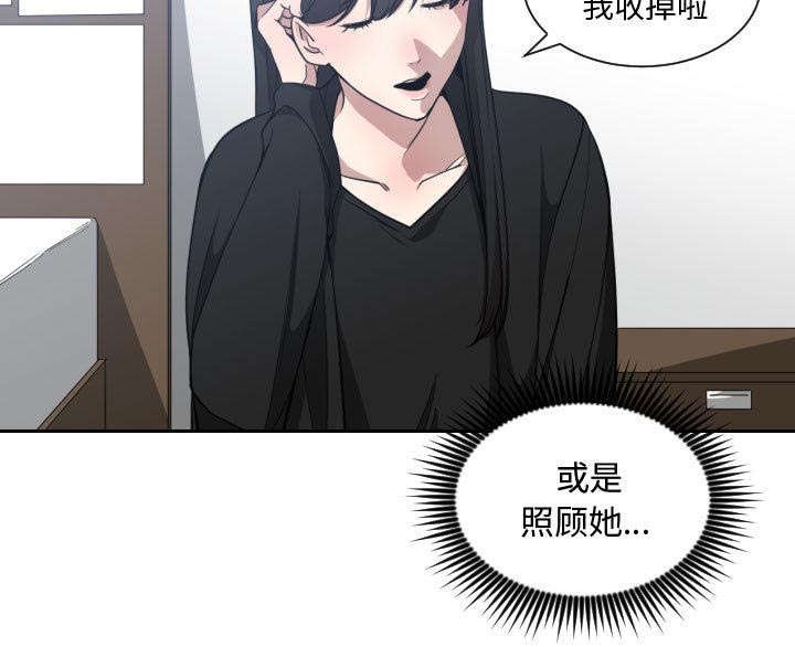 第22章：一起去吧